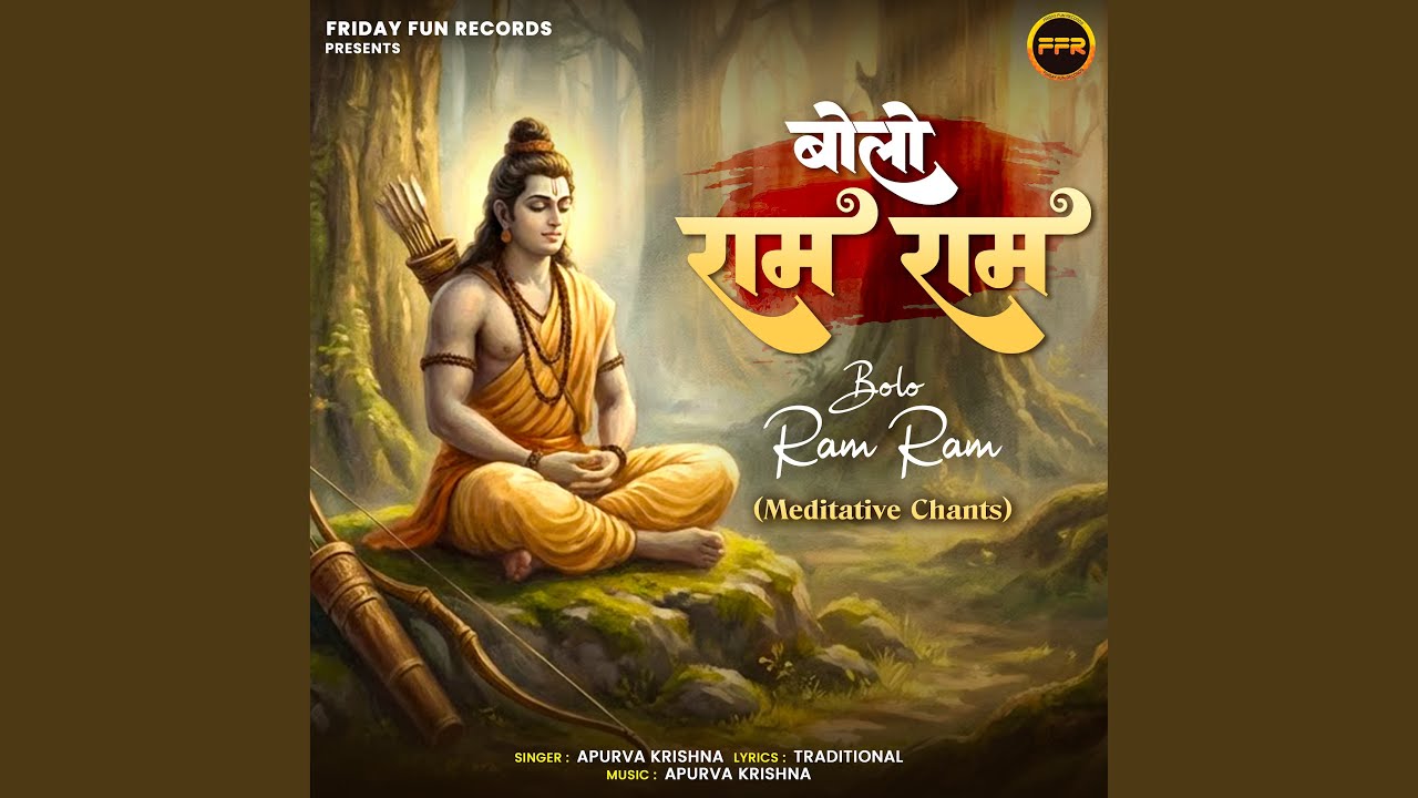 Bolo Ram Ram Ram