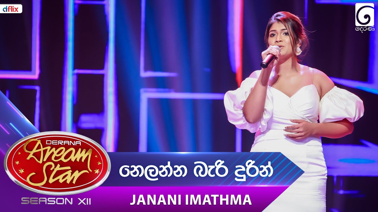 Nelanna Bari Durin Pipi (නෙලන්න බැරි දුරින් පිපී) Janani Imathma | Dream Star Season 12 | TV Derana