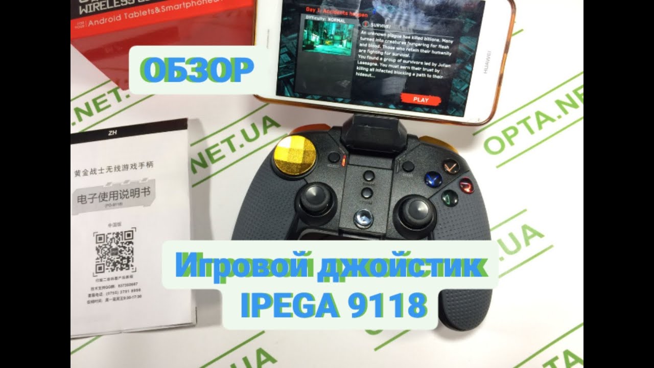 Обзор Игровой джойстик IPEGA 9118