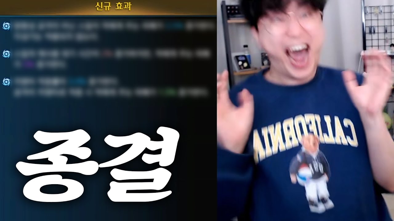 800만 골드 쓴 본캐 팔찌 드디어 종결 했습니다. [로스트아크]