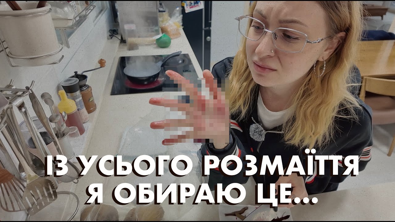 Ціни на продукти в Південній Кореї\Онлайн шопінг + Буряковий хумус 🇰🇷