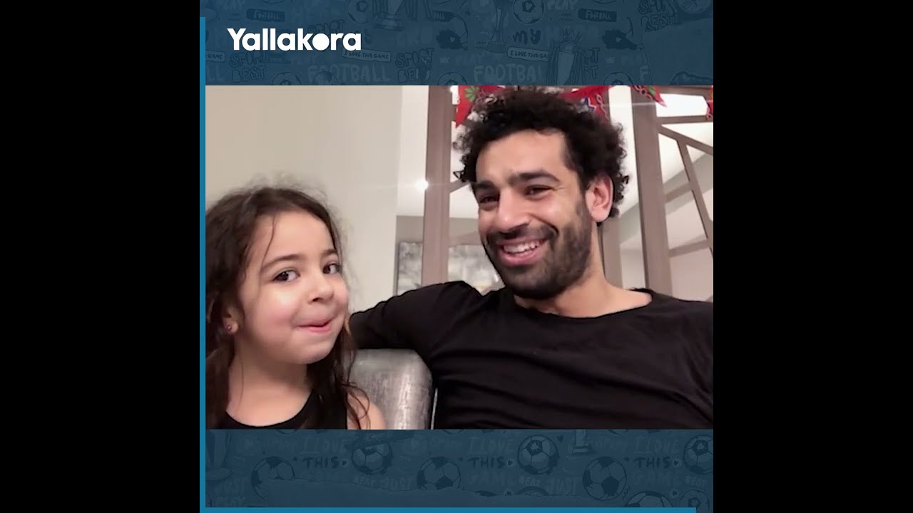 مكة محمد صلاح.. كما لم تراها من قبل