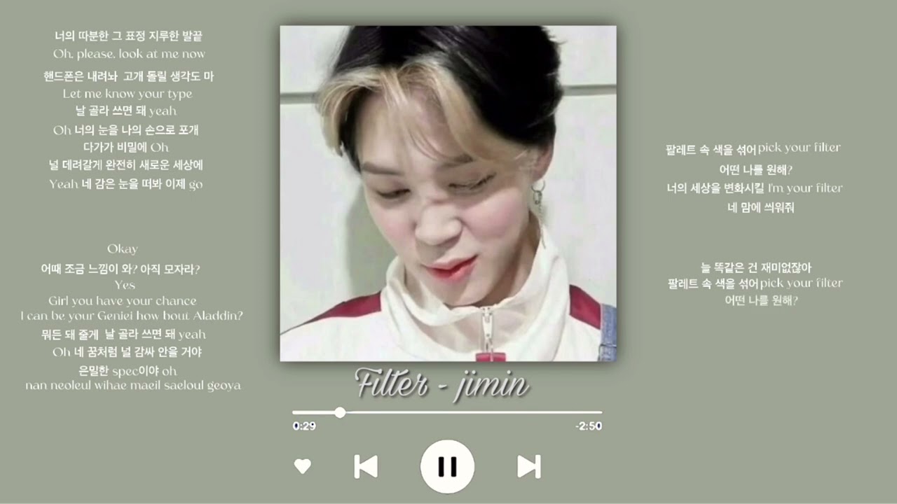 Jimin “ filter “ (sped up) + lyrics