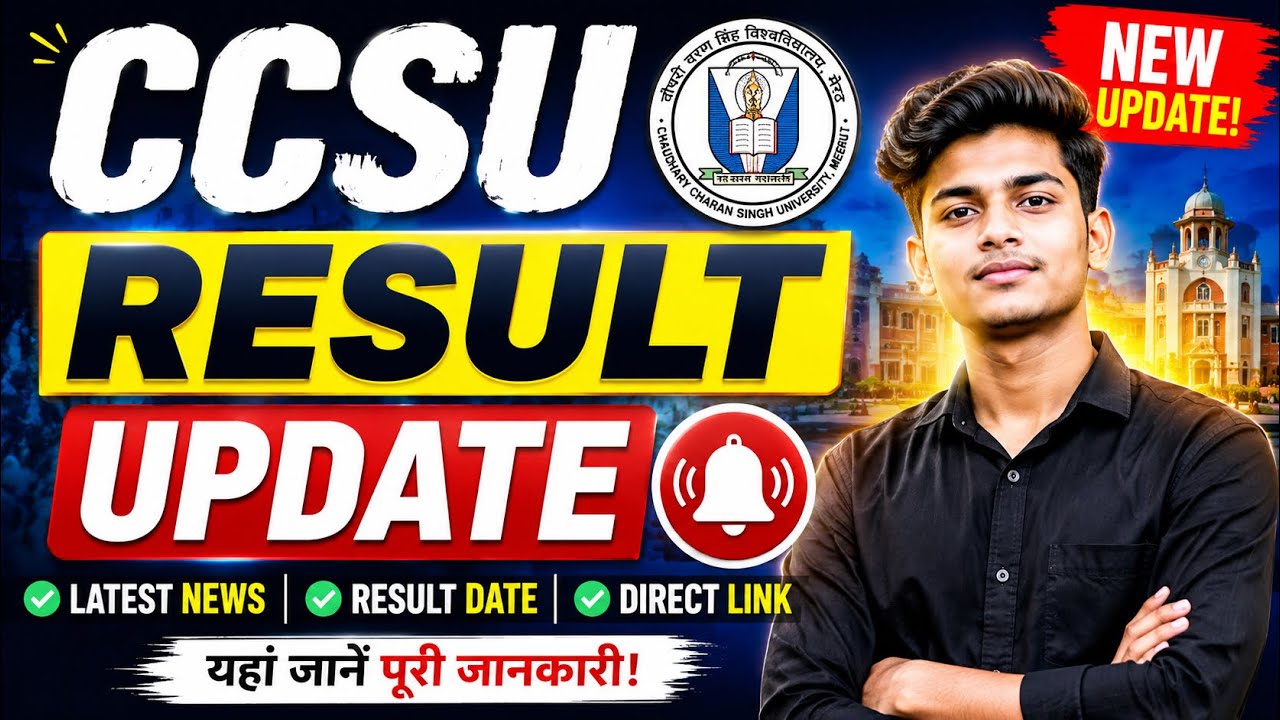 CCSU Private Result 2025 Out Now 🔥 | CCS University BA BSc BCom Private Result 2025 | CCSU Result