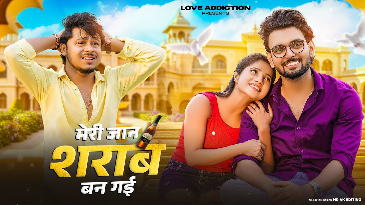 Meri jaan Sharab Ban Gai | Farmani Naaz | Sad Song | Rahul | Anil Rawat | New Haryanvi Dj Song