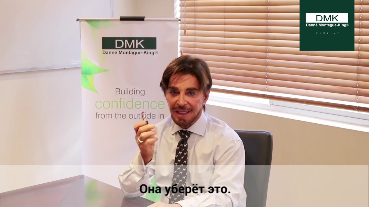 Anti-age помада DMKC