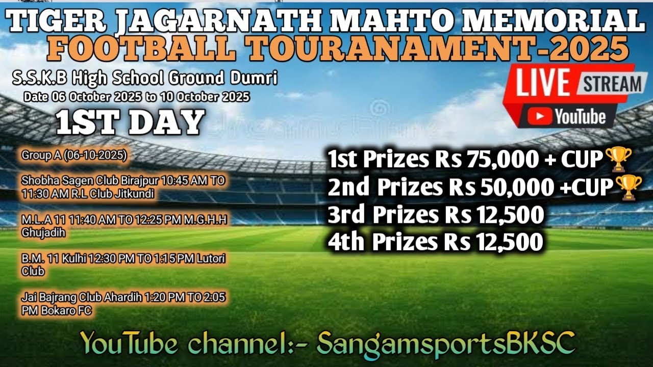 Birajpur(00)🆚(02)Jitkundi TIGER JAGARNATH MAHTO MEMORIAL FOOTBALL TOURANAMENT-25 S.S.K.B High  Dumri