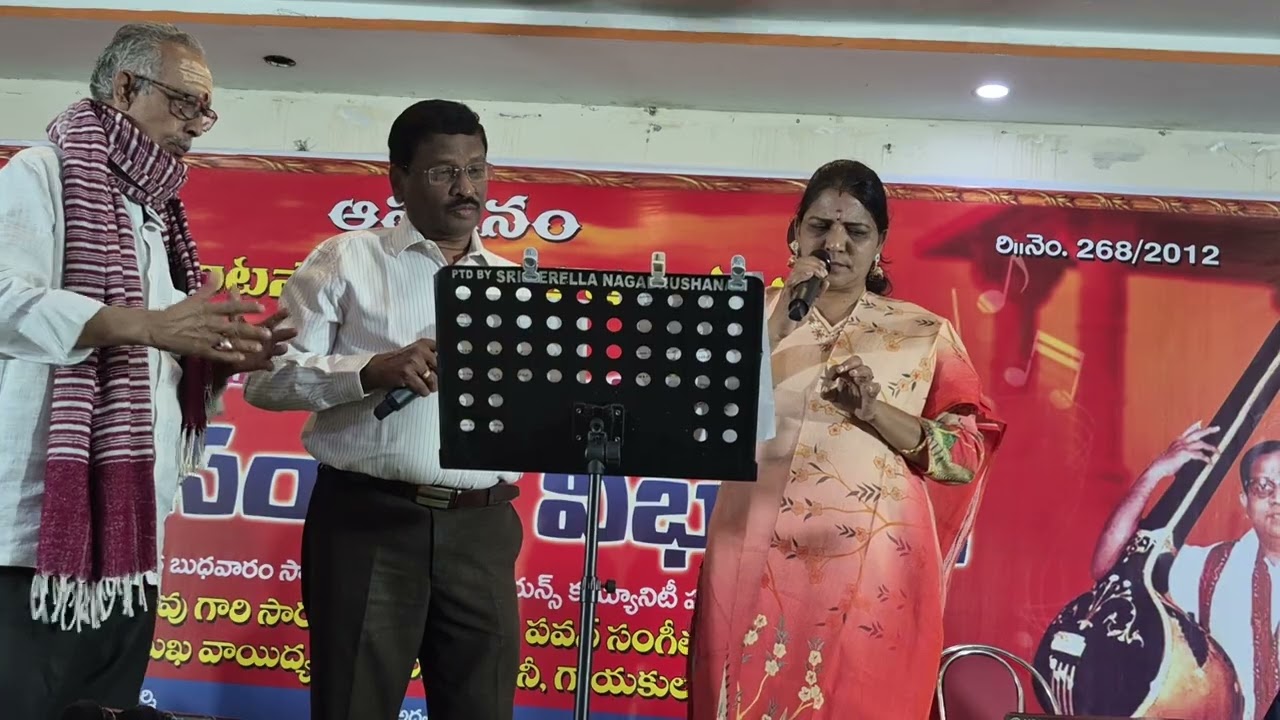 Ee Subha Samayam lo. Ghantasala Suseela