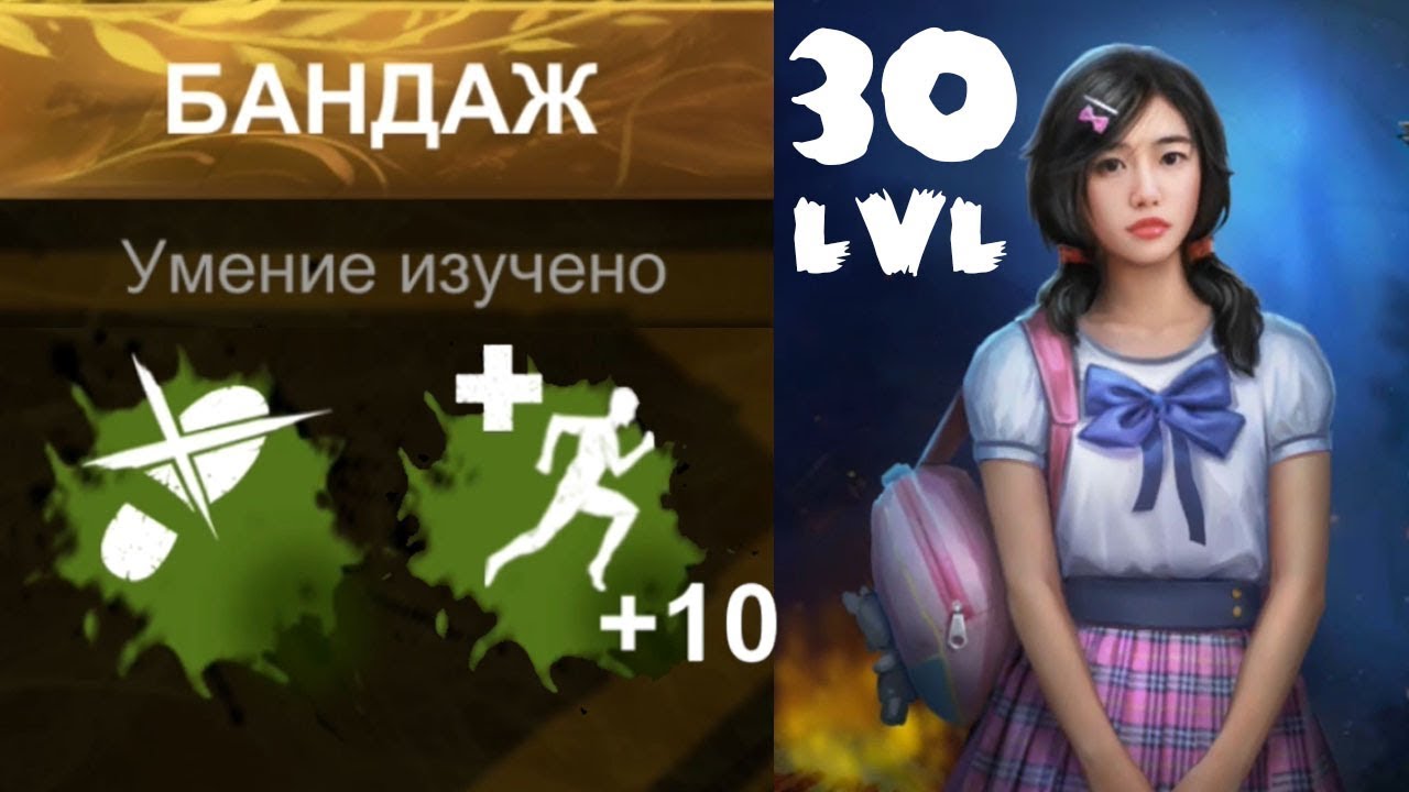 Прокачали Мэри до 30 левла! Horrorfield Multiplayer Survival Horror Game! clone dbd
