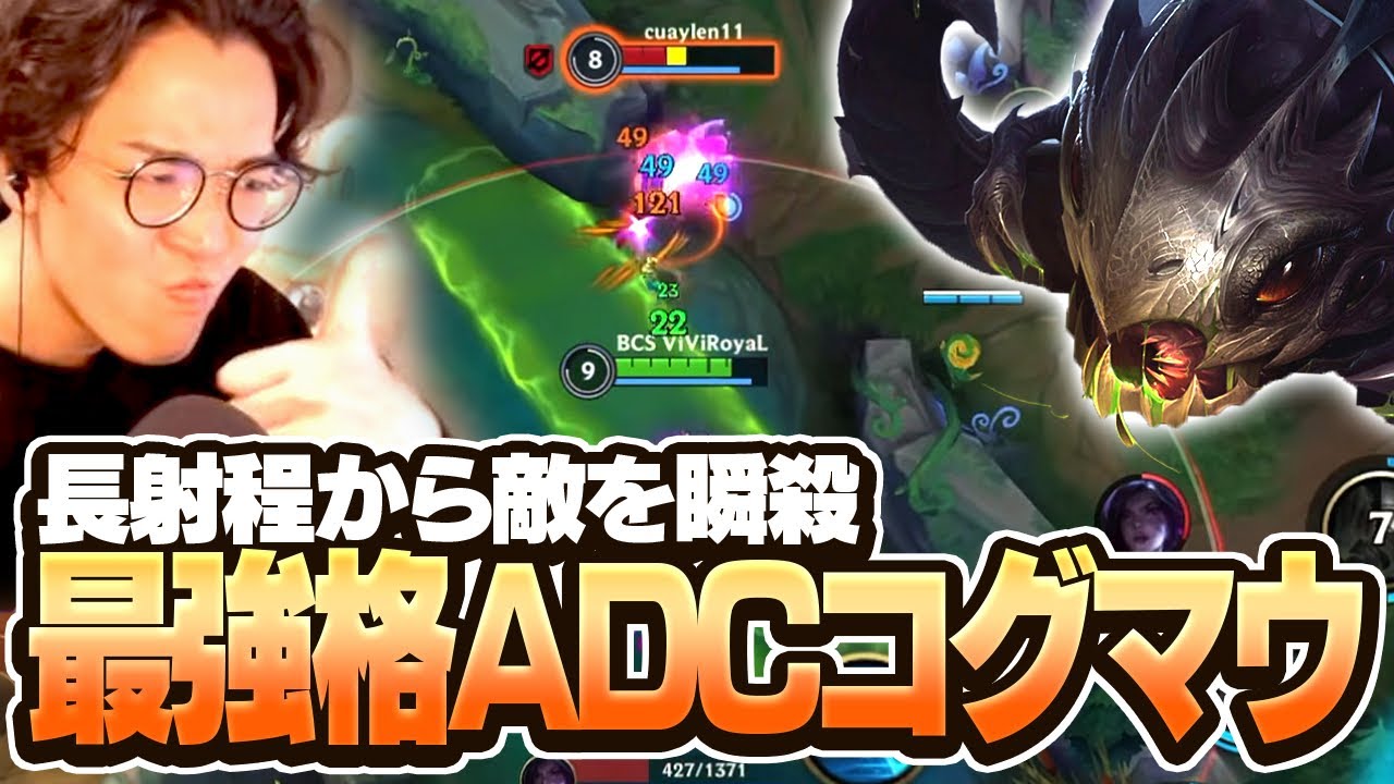 めちゃくちゃナーフされたコグマウだけど、終盤普通に最強ですwww【ワイリフ】