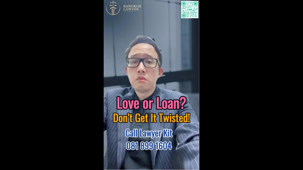Love or Loan? Don&rsquo;t Get It Twisted!