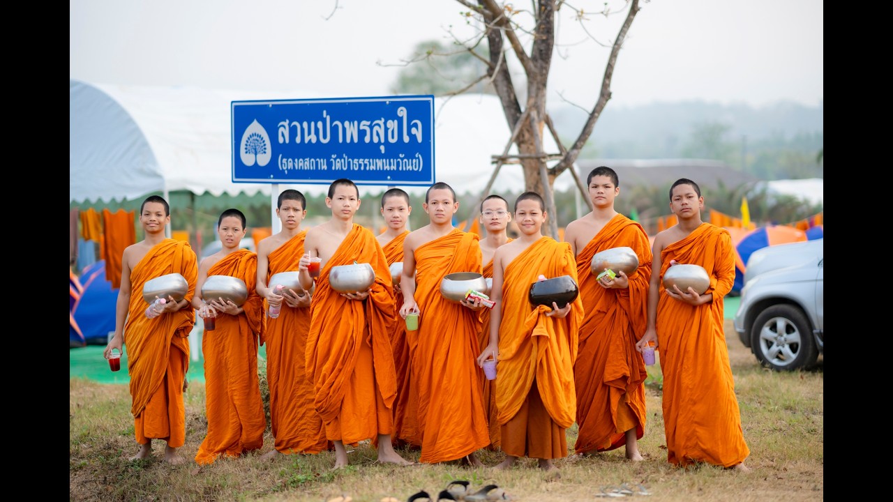 โครงการปฏิบัติธรรมสามเณร ธุดงคสถานสวนป่าพรสุขใจ วัดป่าธรรมพนมวัณย์ วันที่ ๒๒ - ๒๕ กุมภาพันธ์ ๒๕๖๙