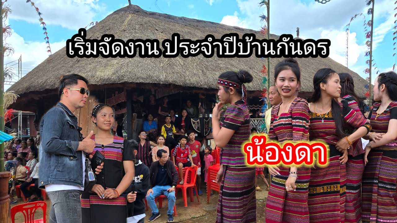 6 มีนาคม ค.ศ. 2026