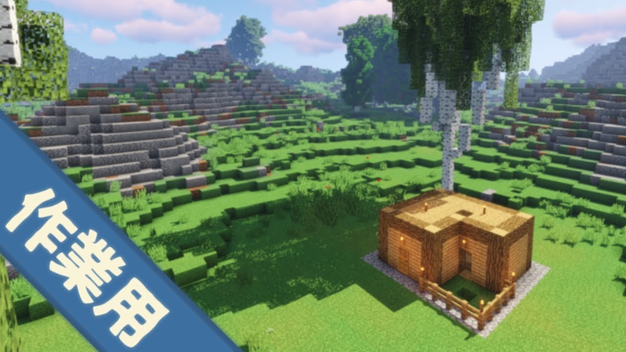 【ASMR】無言でサバイバルする動画【マイクラ】