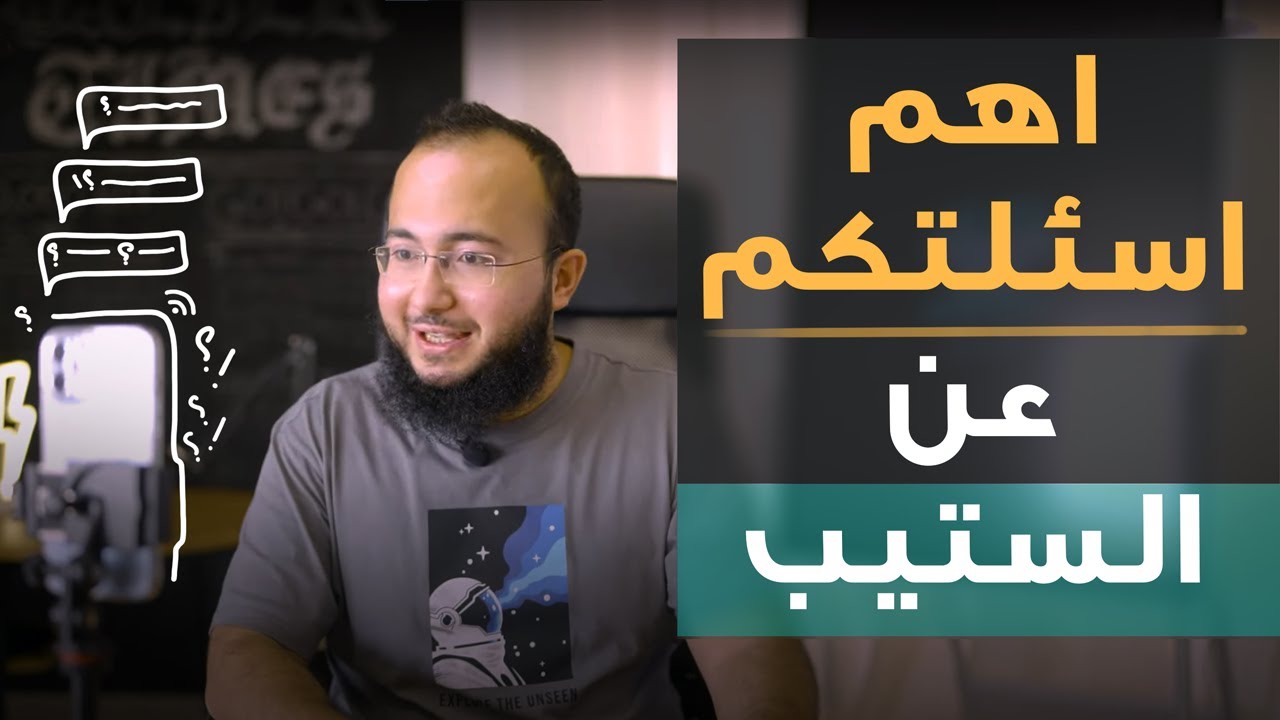 كيف تستعد لاختبار ستيب؟