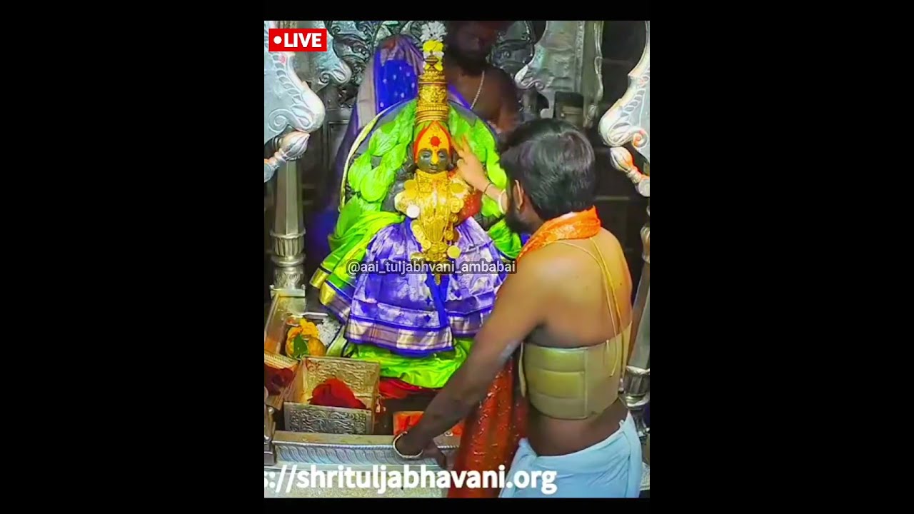 Tuljabhvani Live | अलंकार महापूजा |07-01-2026| paramparik aarati tuljabhvani | Tuljapur live darshan