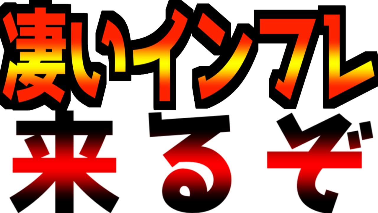 【とてつもないドルの崩壊】今やらなければならない事