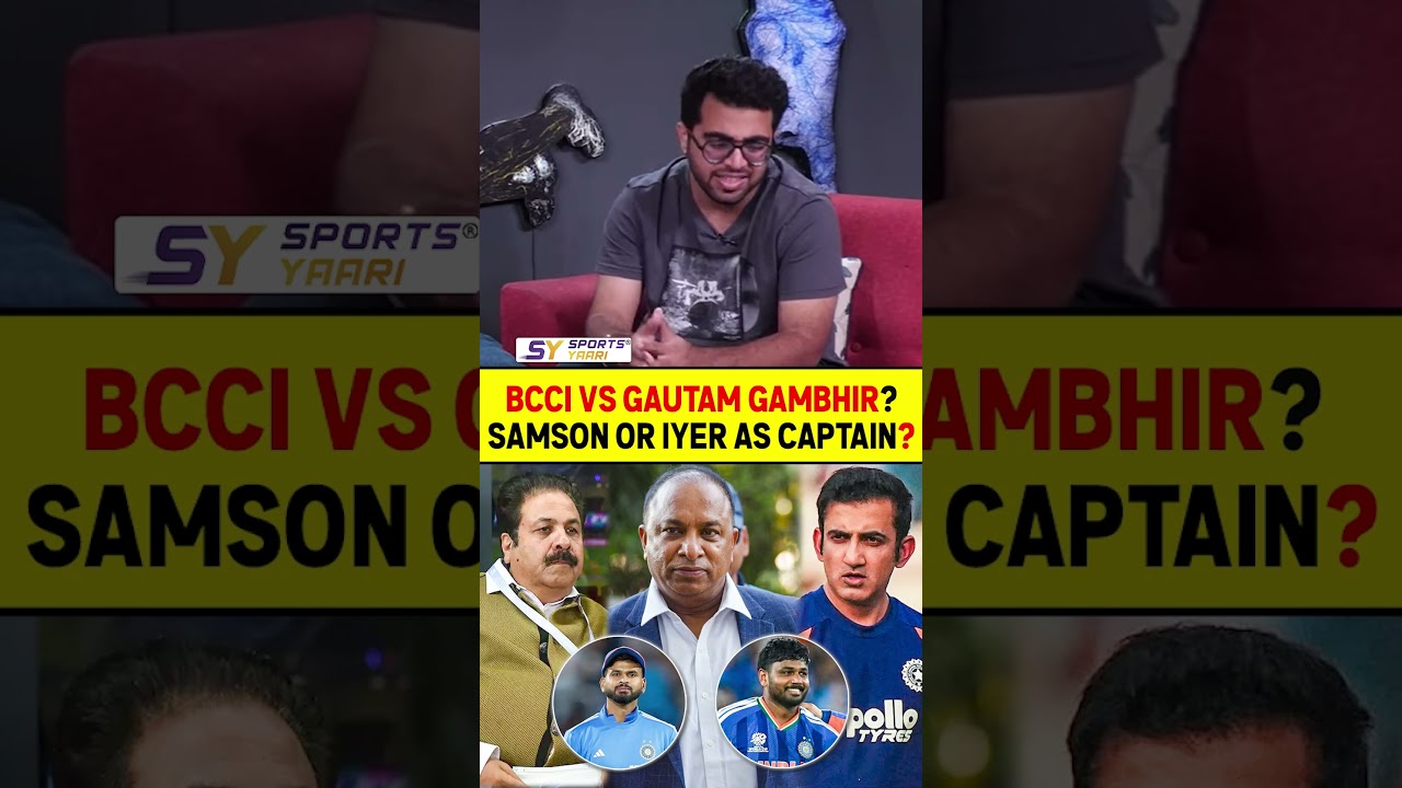 BCCI VS GAMBHIR? SAMSON OR IYER AS CAPTAIN? #ipl2026 #shreyasiyer #sanjusamson #suryakumaryadav