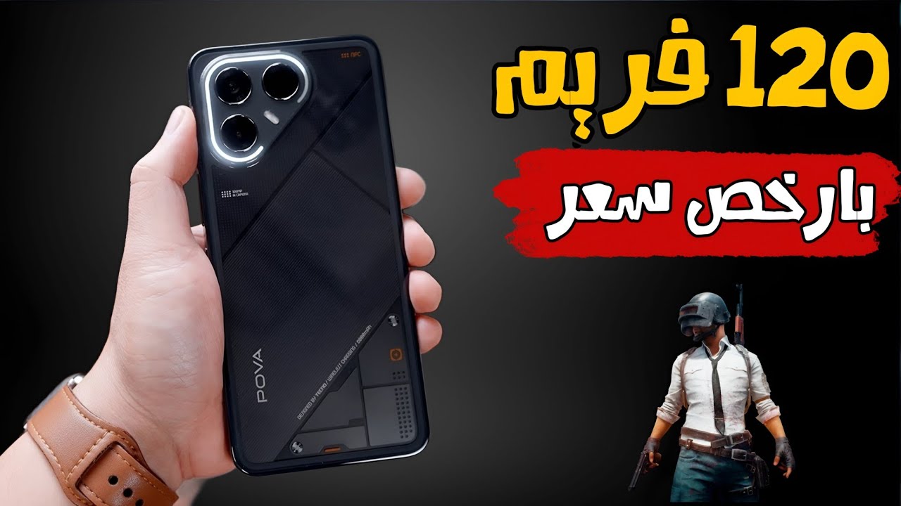 تكنو بوفا 7 ألترا | أداء خرافي وسعر ناري! هل هو أقوى اختيار دلوقتي؟