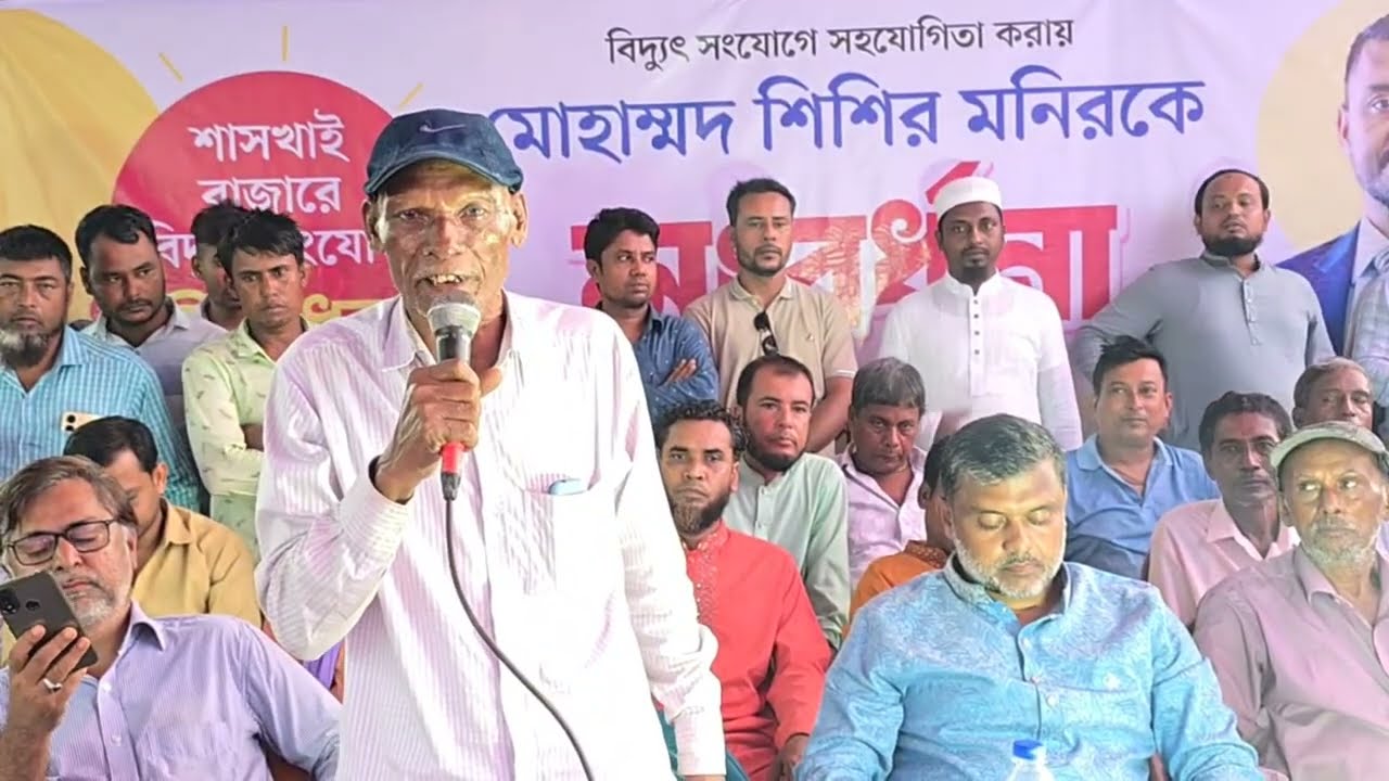 ৩ বছর পর বিদ্যুতের আলো পাচ্ছে ৫ গ্রামের মানুষ | Derai Social Network