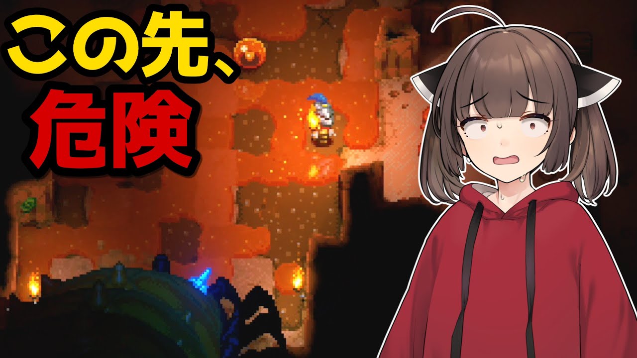 【初見】鉄装備で探索したら地獄でした｜Core Keeper