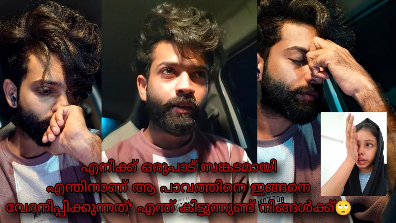 എന്താണ് നിങ്ങളുടെ ഉദ്ദേശം' 🥺എന്തിനാ ആ പാവത്തിനെ വേദനിപ്പിക്കുന്നെ' എന്നെ എന്ത് വേണേലും പറഞ്ഞോളൂ.