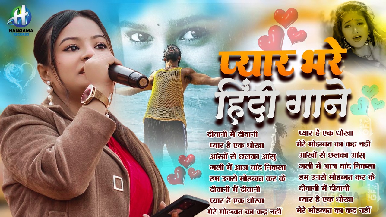 90 S Old Hindi Songs💘 90s Love Song💘 90's Evergreen Songs 💘 90's हिंदी गाने 🥰 Hindi Jukebox Songs