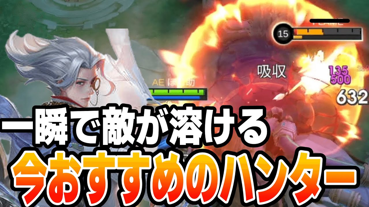 まじでおすすめ！迷ったら”ニュート”をピックしよう【モバレ/モバイルレジェンド/Mobile Legends】
