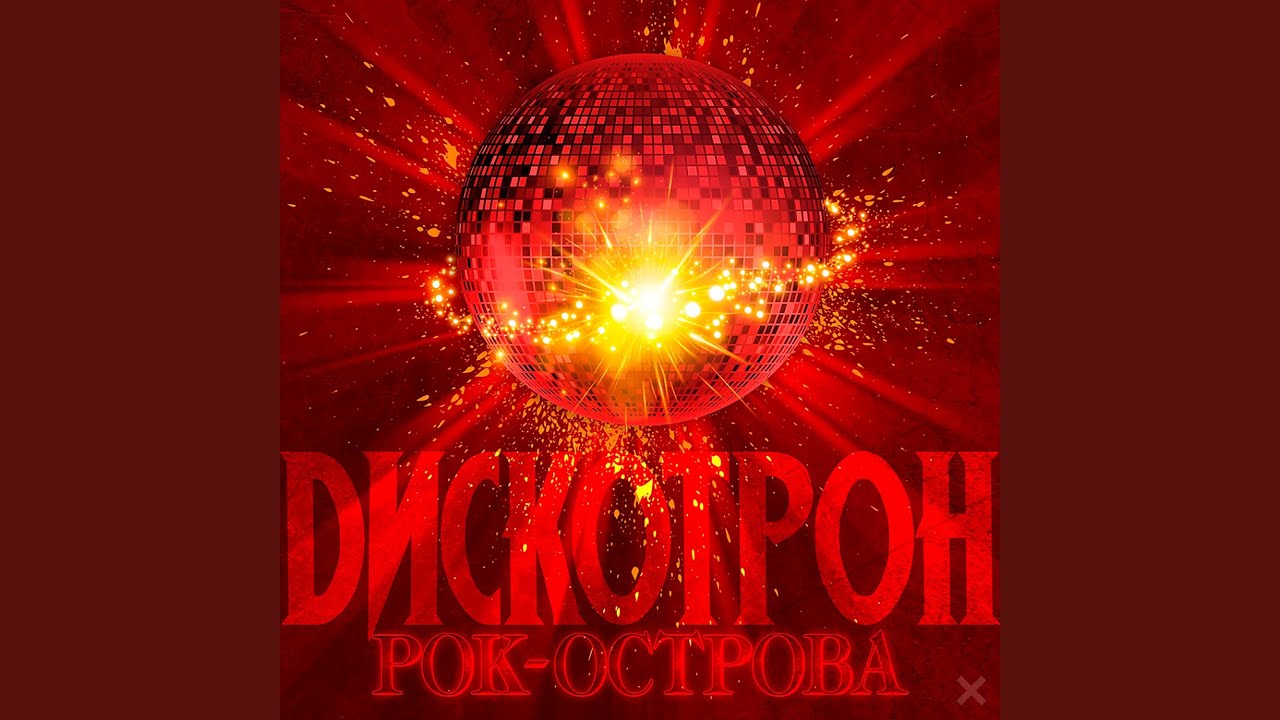 Откровенье сна