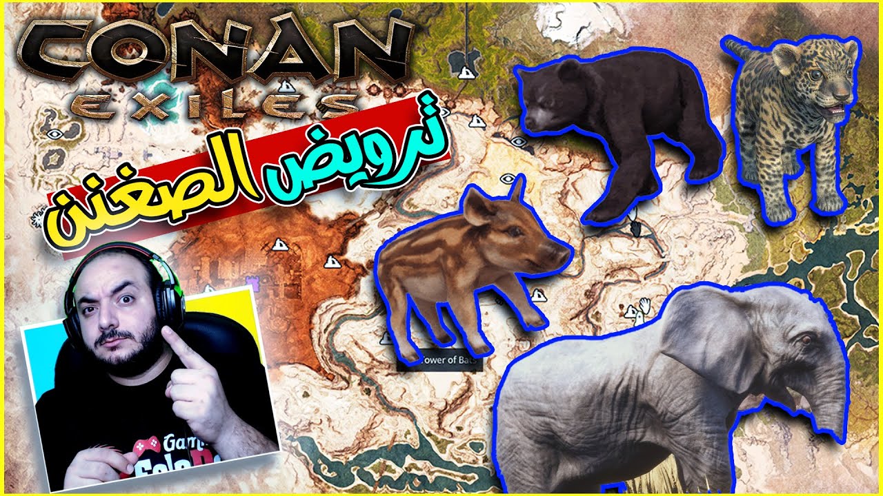 Conan Exiles #06 | اماكن ترويض صغار الحيوانات