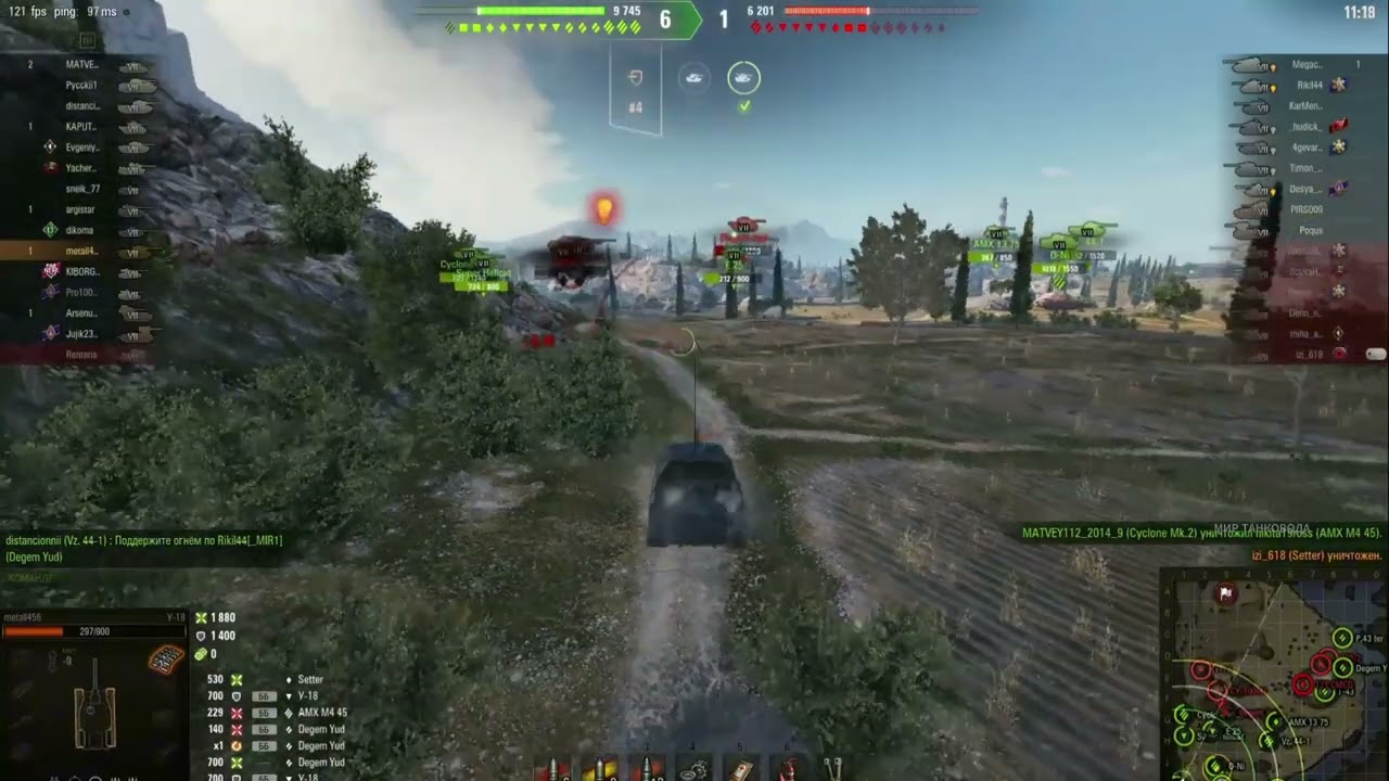 УТЁС  У 18 #gaming #game #games #gameplay #миртанков #worldoftanks #wot