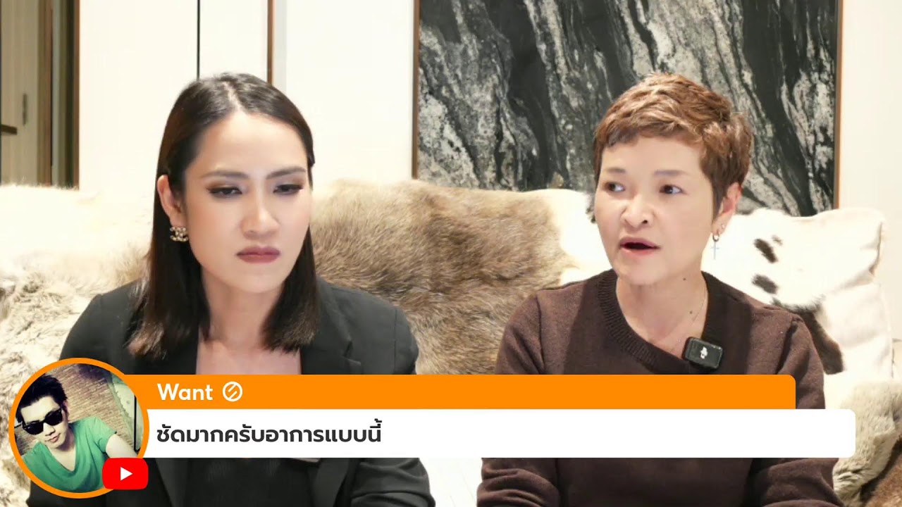 Live คุณพ่อคุณแม่ถามมานักจิตวิทยาตอบให้ วันที่ 7 สิงหาคม 2568