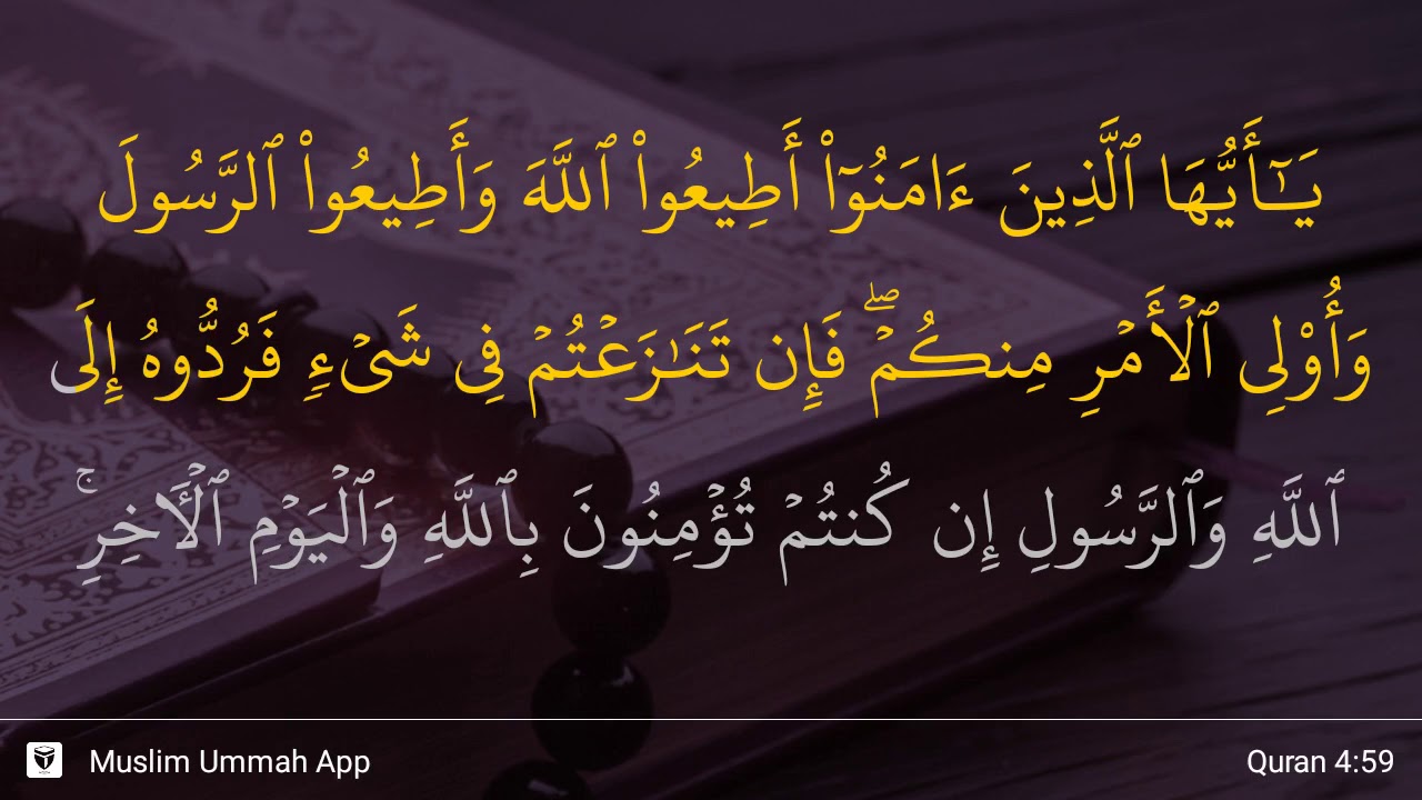 An-Nisa' ayat 59
