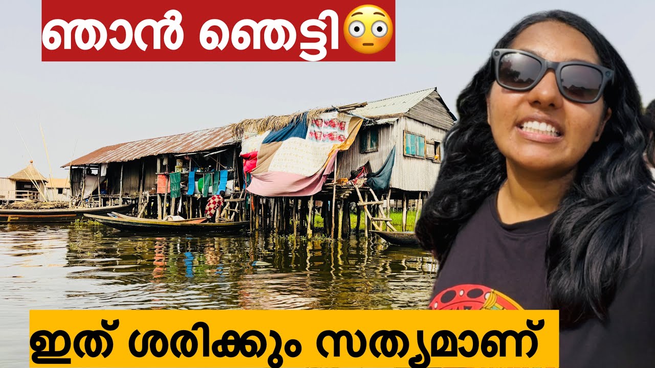 EP🇧🇯:2 ഇതുവരെ ആരും കാണാത്ത വെള്ളത്തിൽ ജീവിക്കുന്ന ഗ്രാമം/ഇങ്ങനെയൊരു ജീവിതം😱😱