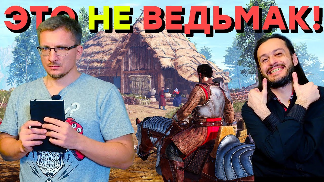 Почему мы ждем King's Bounty 2