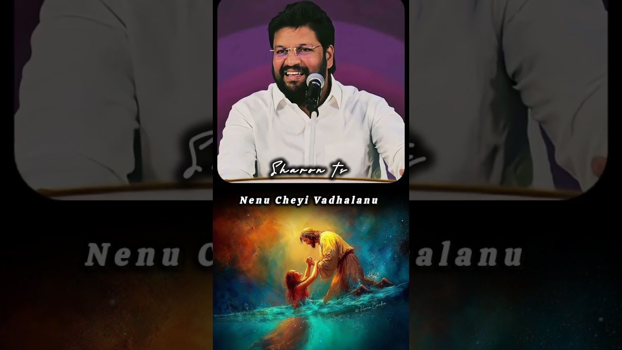 Nenu Cheyi Vadhalanu 