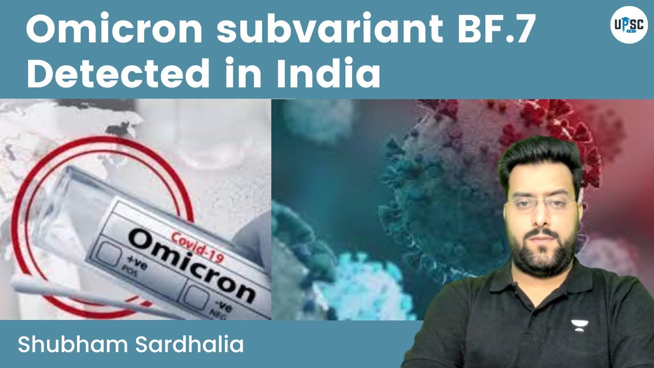 Omicron subvariant BF.7 Detected in India | Shubham Sardhalia | UPSC 101