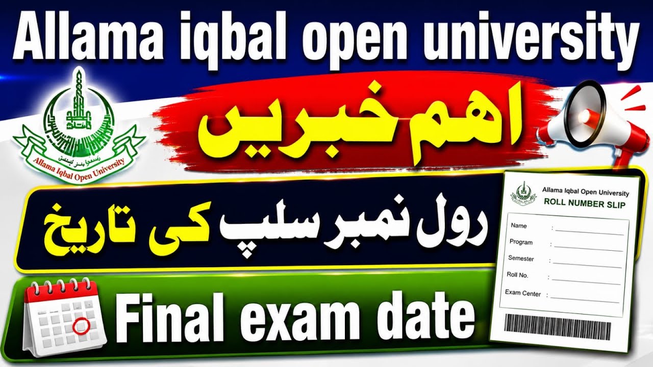 AIOU Roll Number Slip 2026 | Final Exam Date Announced | Allama Iqbal open university news 