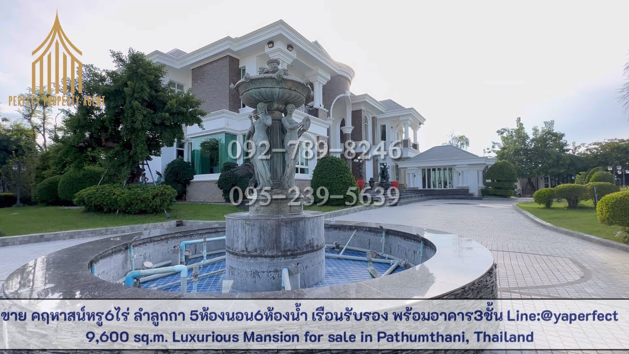 ขาย คฤหาสน์ 6ไร่ ปทุมธานี House for sale in Thailand Bangkok #รังสิต #รามอินทรา #ราคาเจ้าของขายเอง