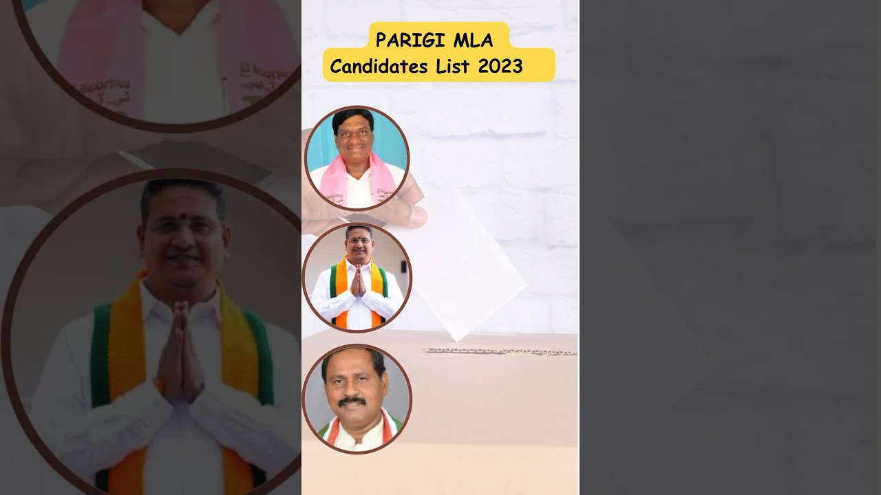 Parigi MLA Candidates list#telangana#trendingshorts#elections2023#parigi#pargi#brs#trs#bjp#brs#MLA
