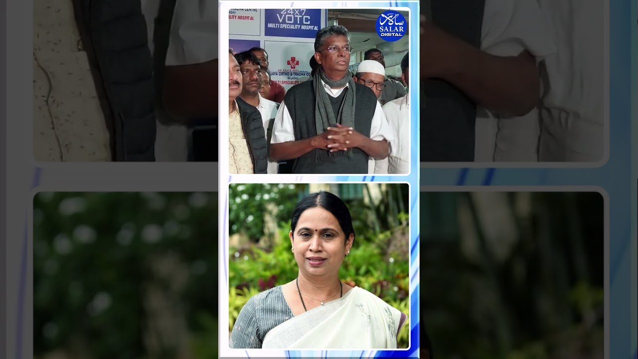 #shorts #satishjarakiholi #laxmihebbalkar #shortsviral #shortsfeed #shortsnews #short #news