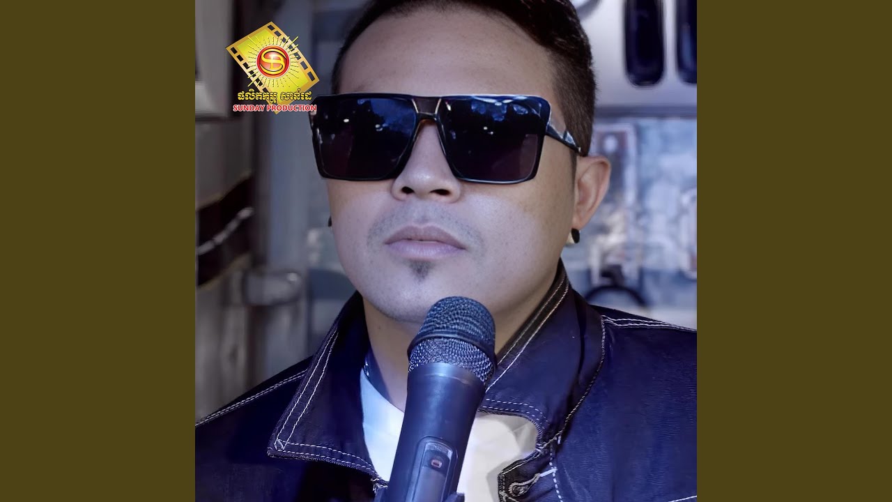 លាទាំងអាល័យ