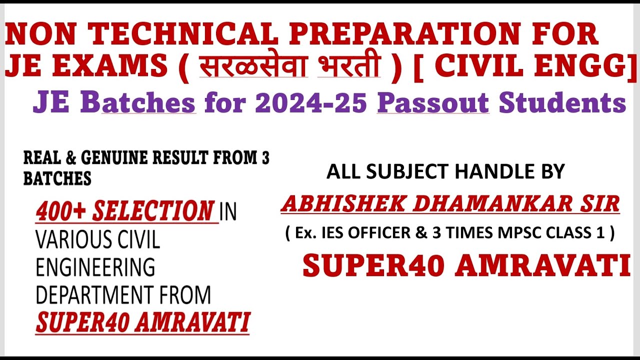 NON TECHNICAL FOR JE EXAM 2024-25 | BY ABHISHEK DHAMANKAR SIR ( Ex. IES ) | SUPER40  AMRAVATI