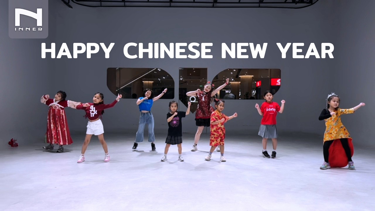 INNER KIDS │HAPPY CHINESE NEW YEAR