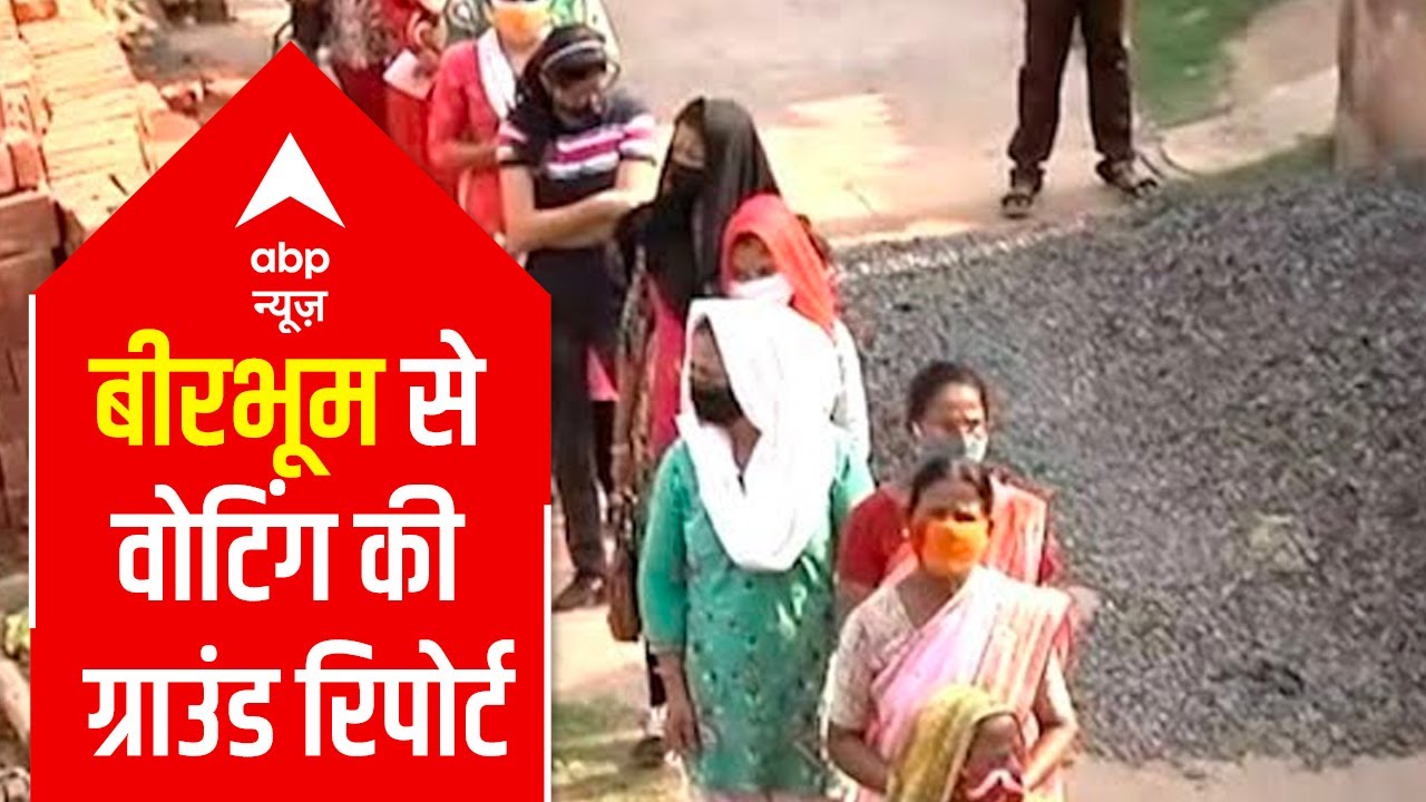 West Bengal Elections: Ground report from major seat Birbhum
