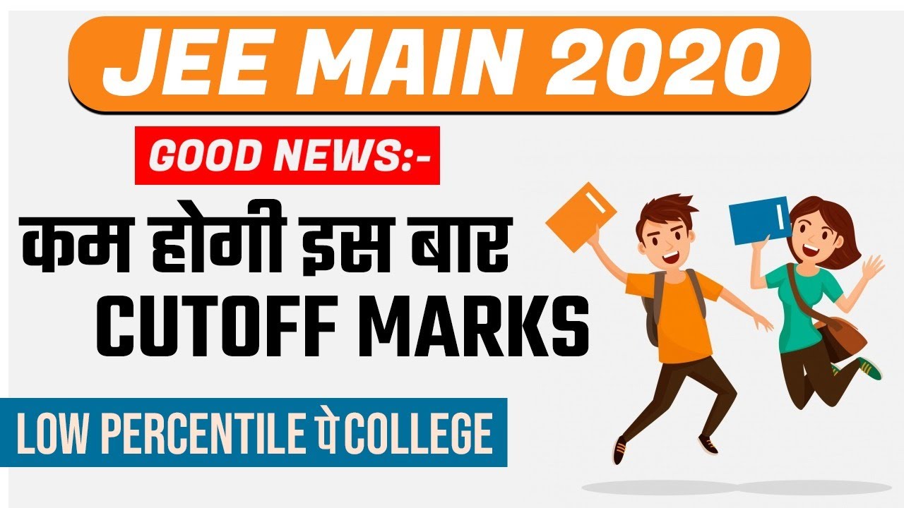 Good News 🔥 | JEE Main 2020 - Low Cutoff | Get Colleges at Low Percentile - JEE Main 2020 #Rankers