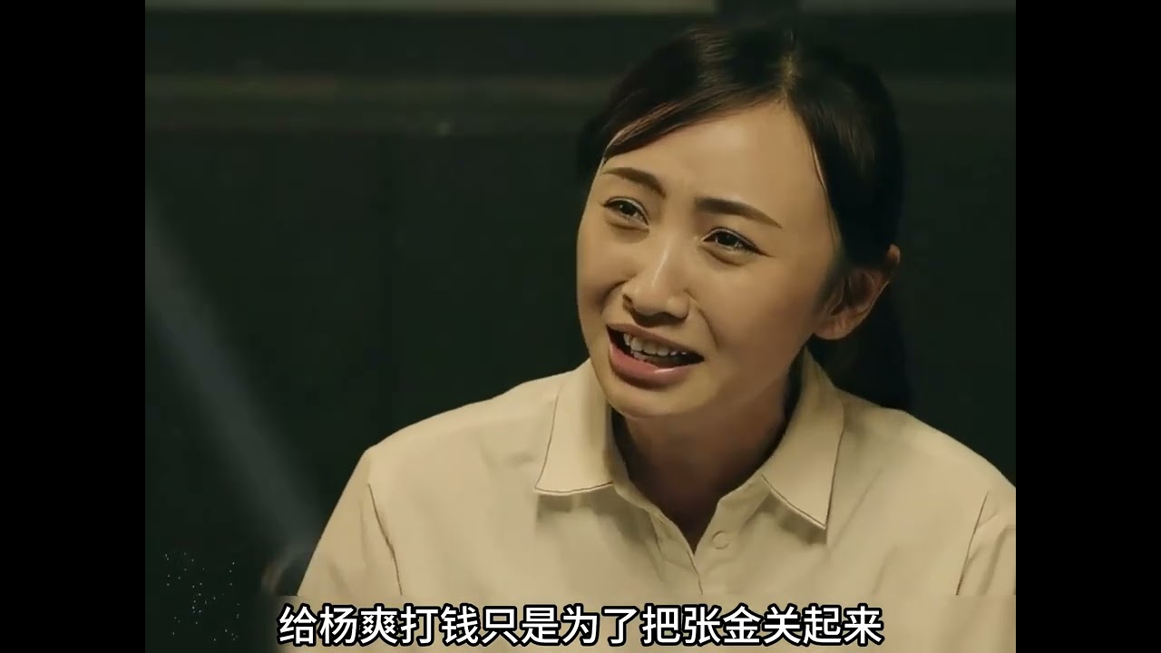 刑警調查兇殺案，一眼看出死者妻子不對勁，當場破案 #凶杀案，刑警，破案，嫌疑人，神色慌张
