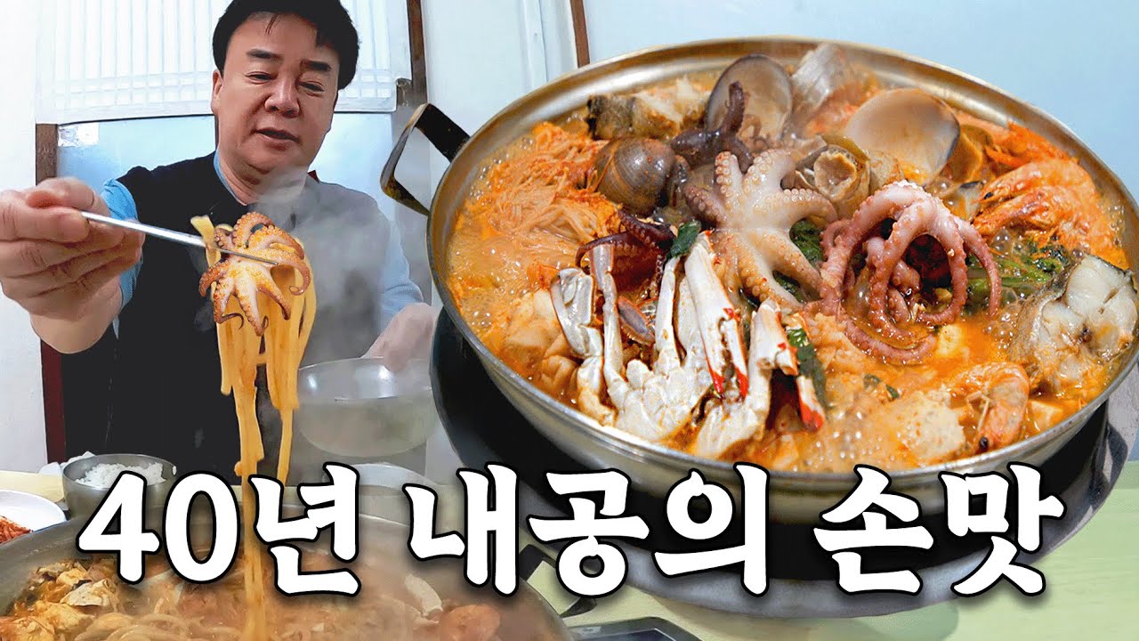[님아 그 시장을 가오_영주] 낙지부터 꽃게까지 총출동! 해산물을 산더미로 쌓아주는 영주의 진짜배기 식당