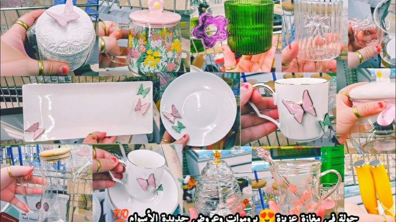جولة في مغازة عزيزة اليوم😍كتالوج عزيزة الجديد بروموات عروض مجلة وأسوام عزيزة catalogue magzin aziza
