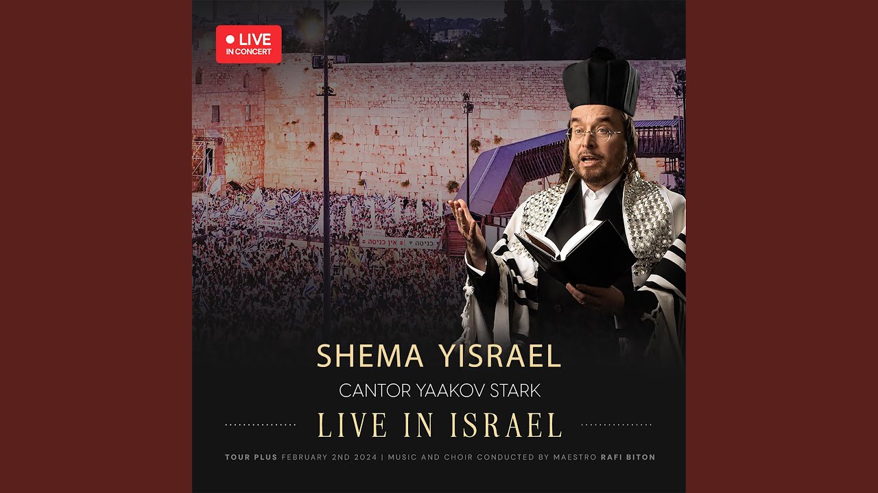 Shema Yisrael - שמע ישראל (Live)